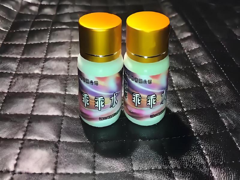 女士专用口服药水5557-Qlg1型号